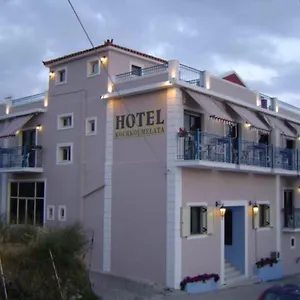 Kourkoumelata Ξενοδοχείο Αργοστόλι