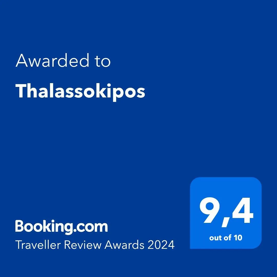 Thalassokipos Aparthotel Vourvourou